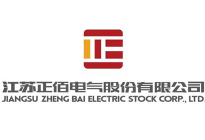 江蘇正佰電氣股份有限公司